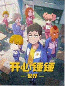 墨色江湖 国风动漫在线看